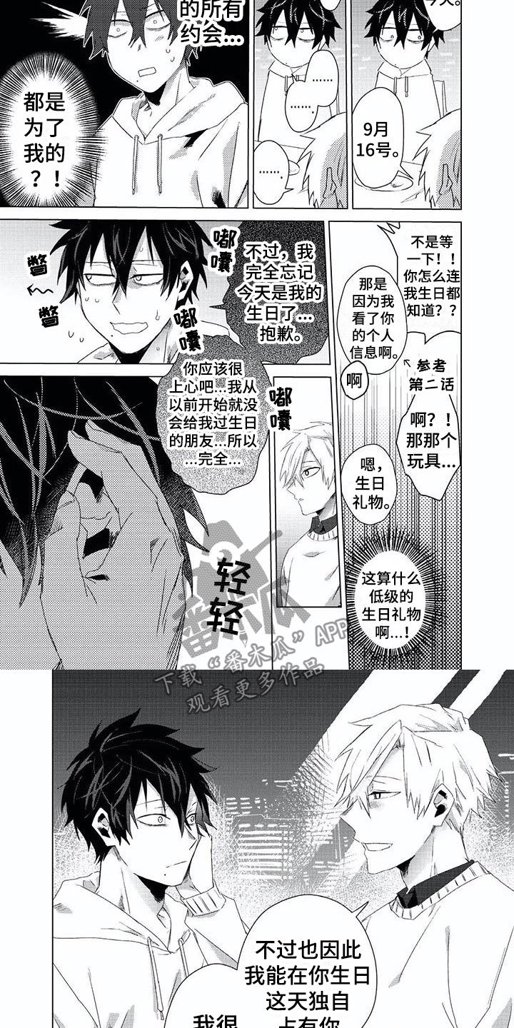 第12章：解开