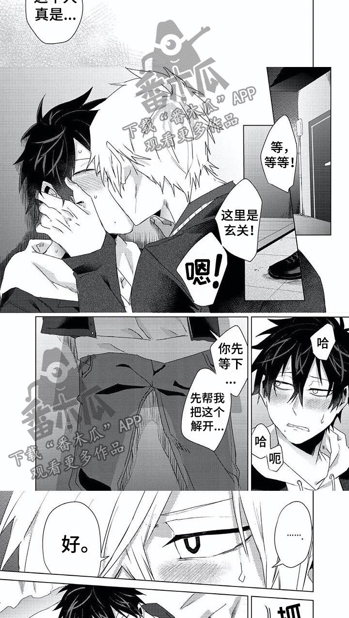 第12章：解开
