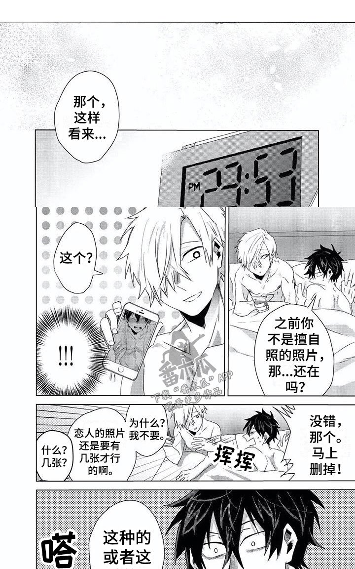 第12章：解开