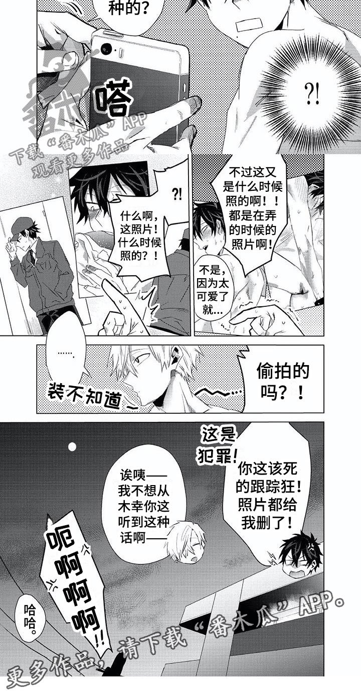第12章：解开