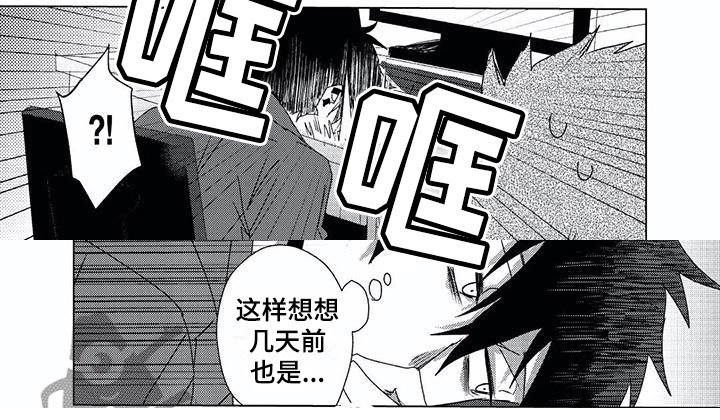 第13章：腻了？