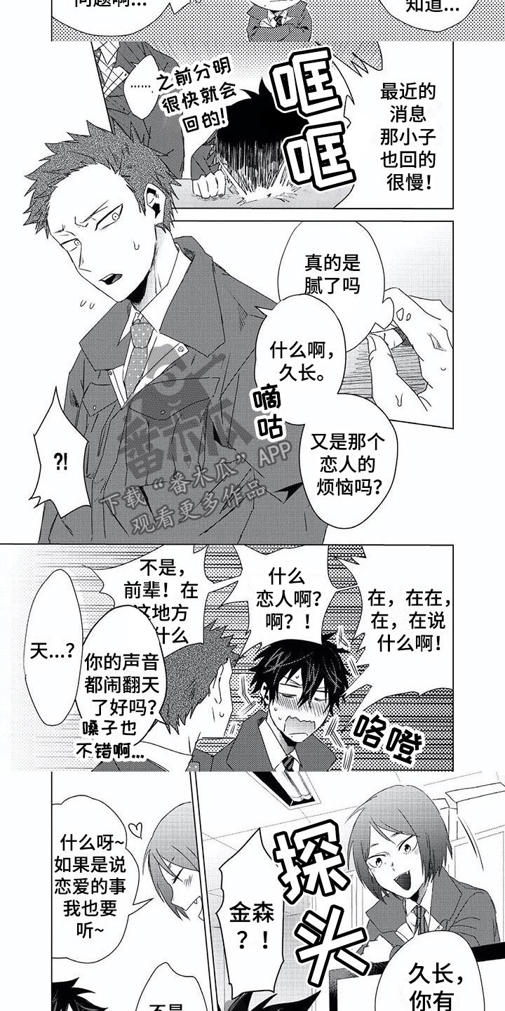 第13章：腻了？