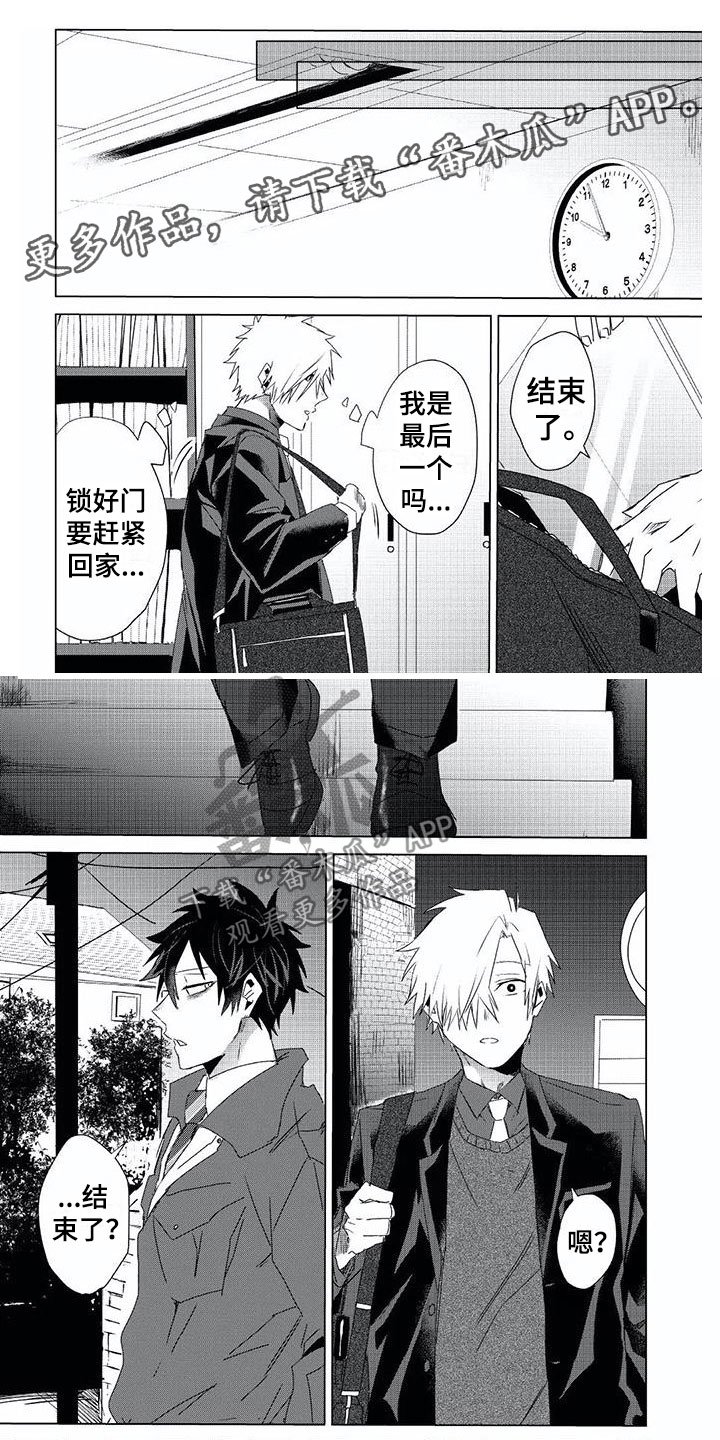 第14章：自制