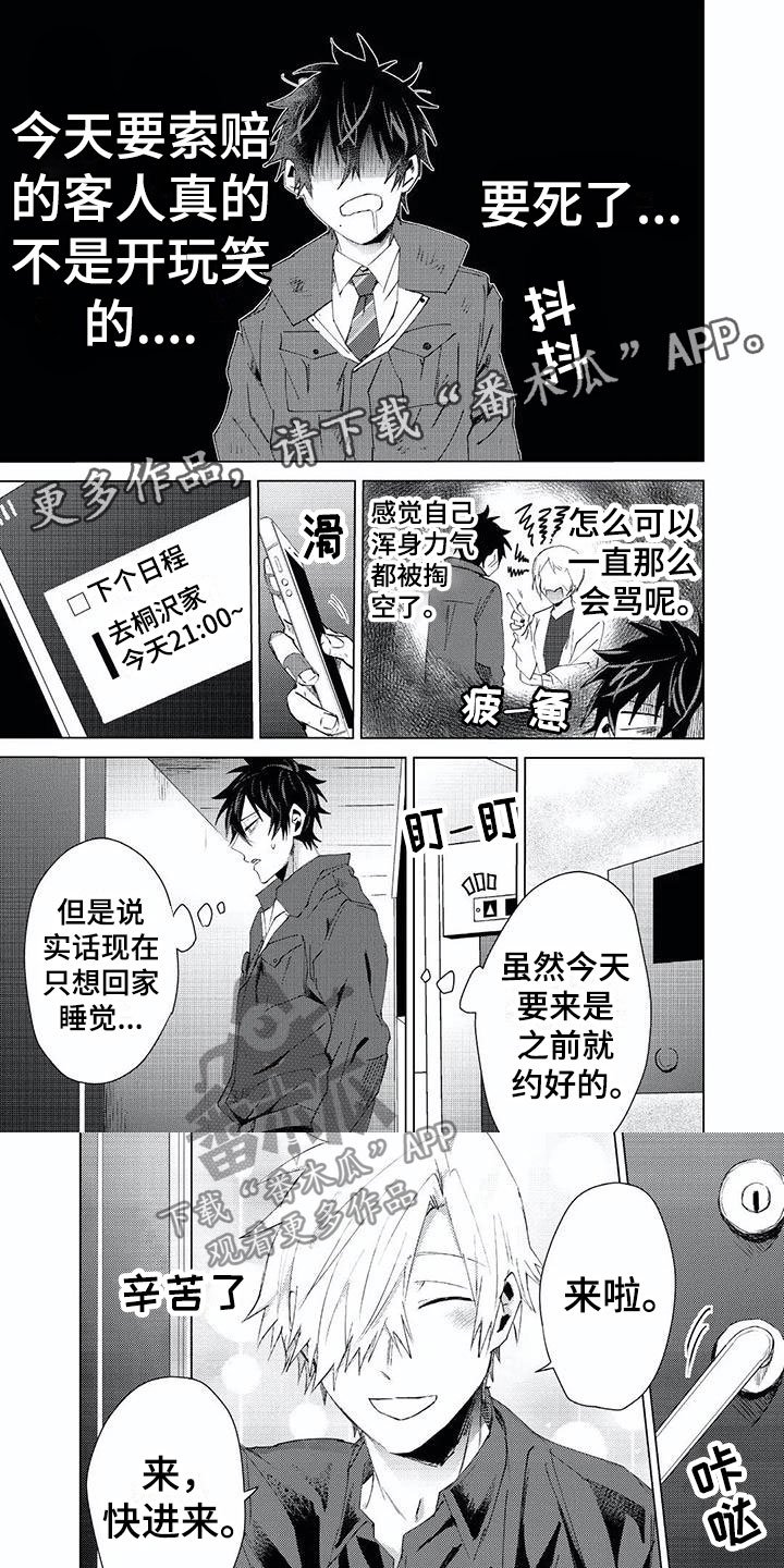 第15章：一无所知