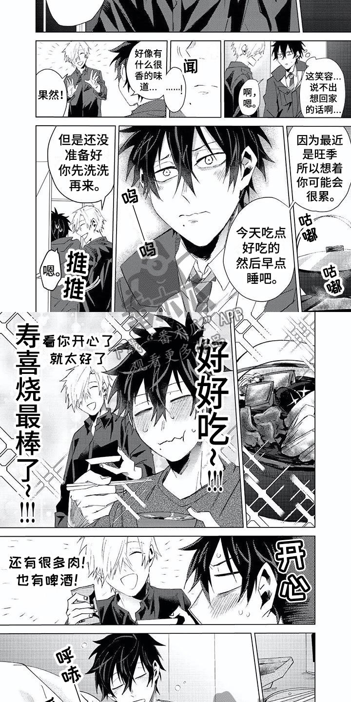 第15章：一无所知