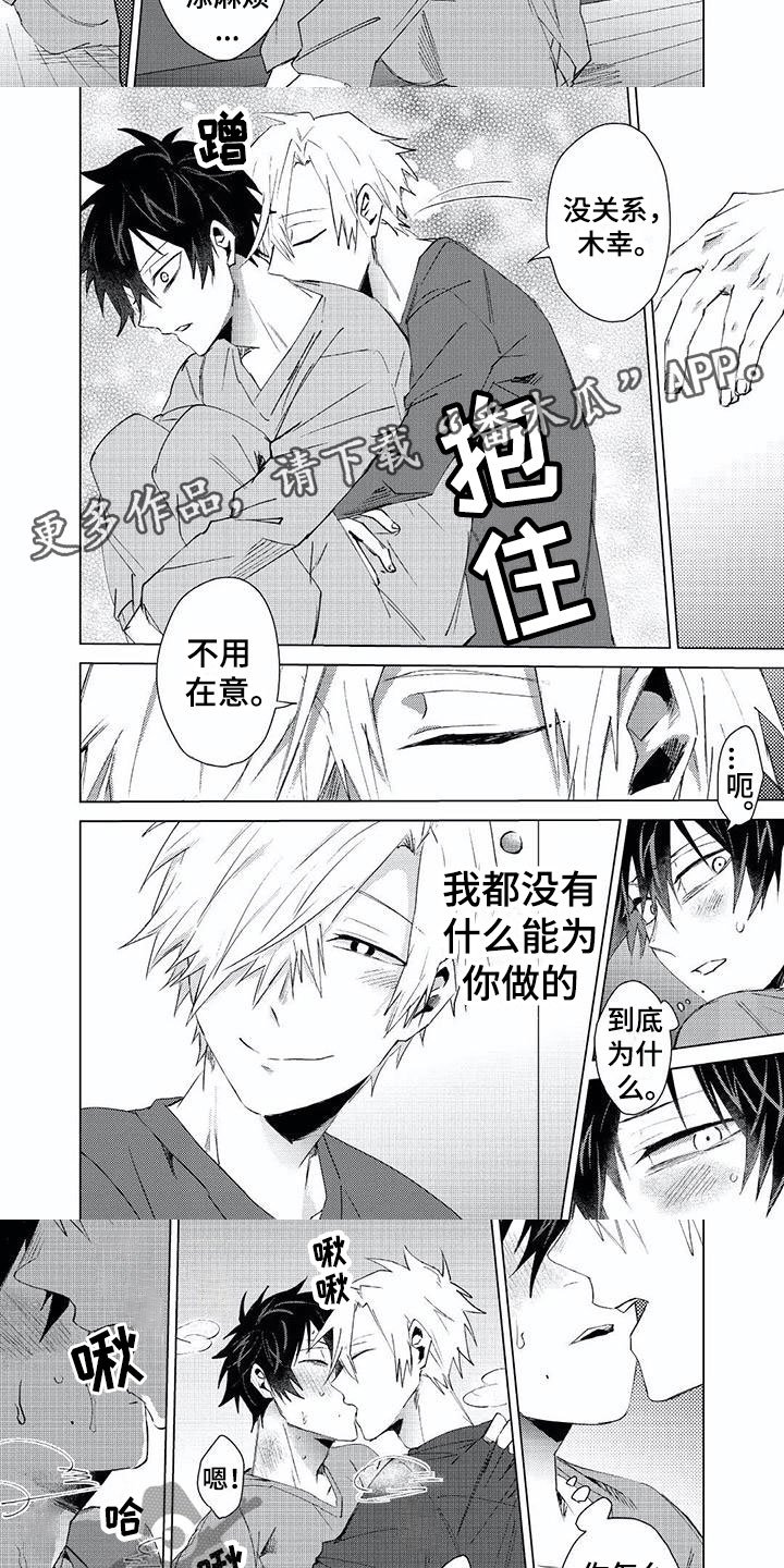 第15章：一无所知