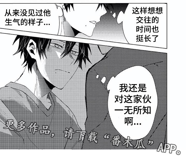 第15章：一无所知