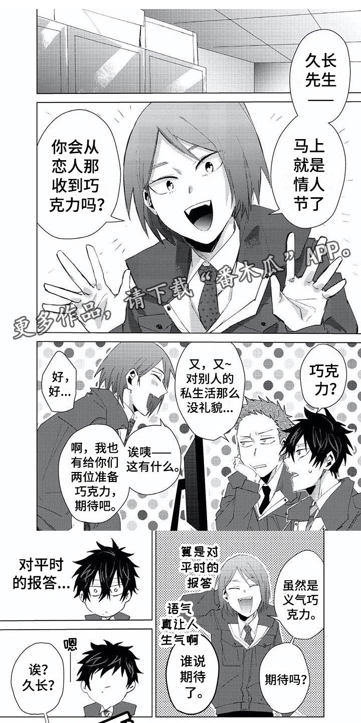 第16章：出轨