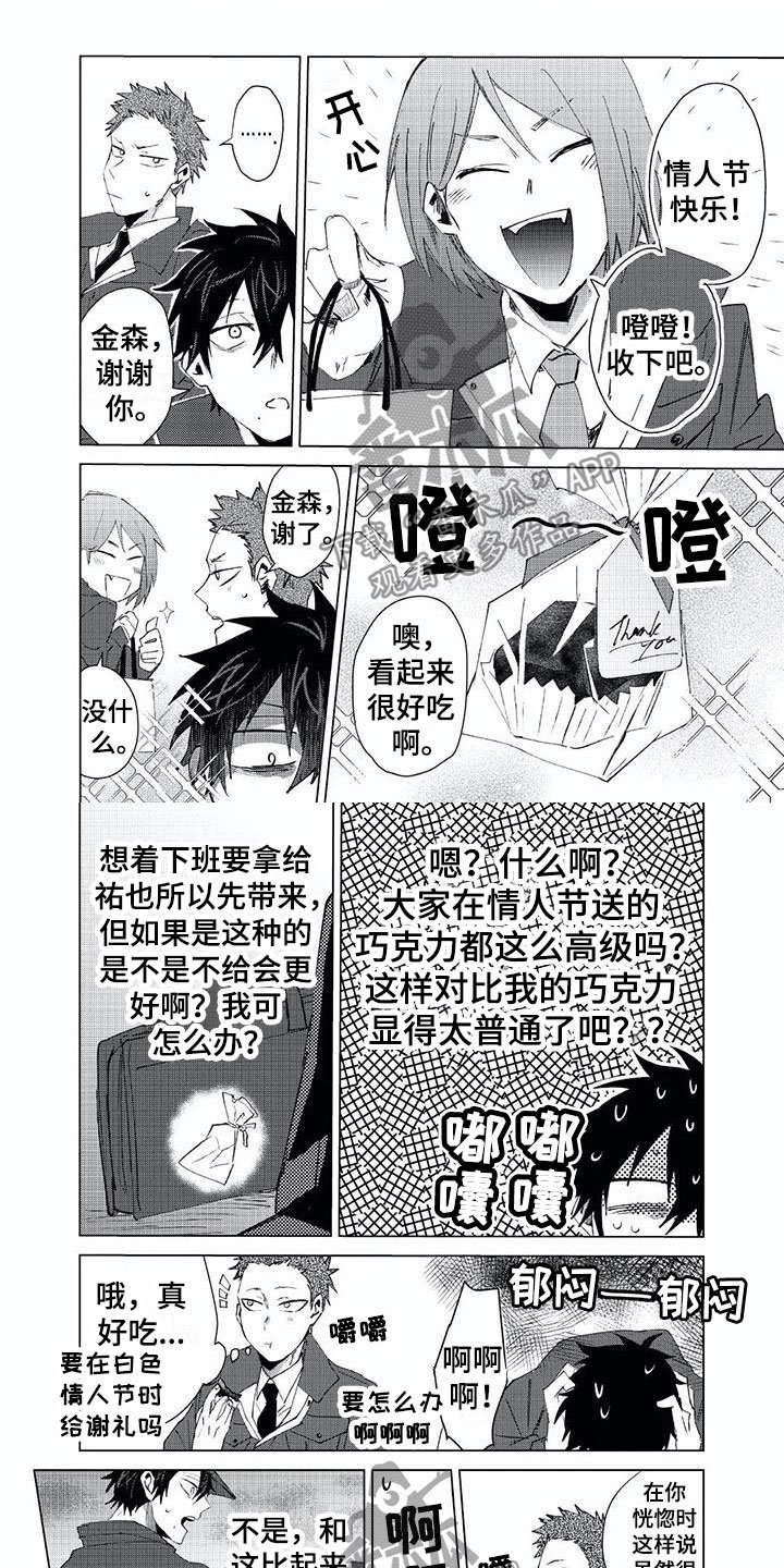 第16章：出轨