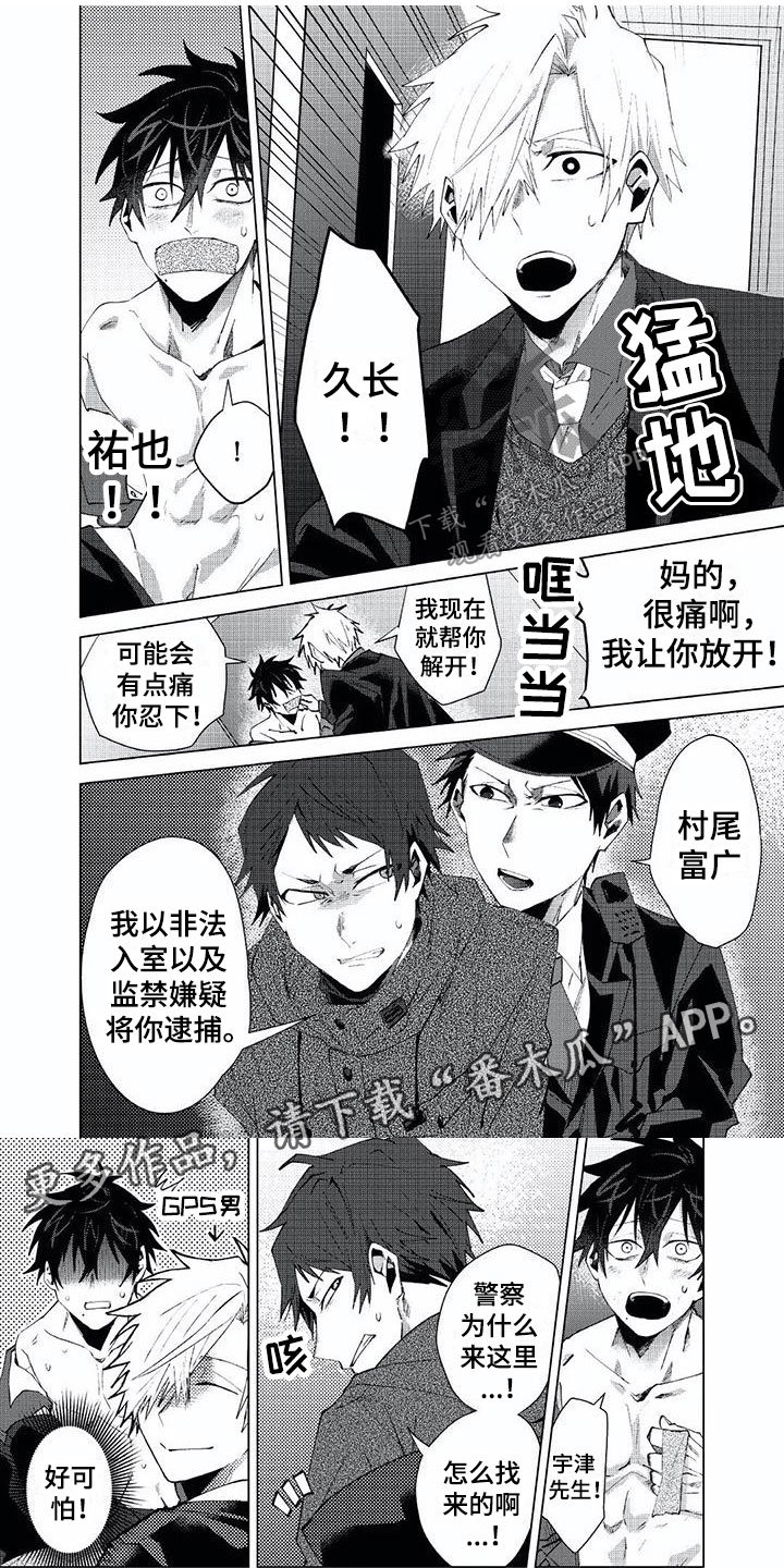 第22章：邀请