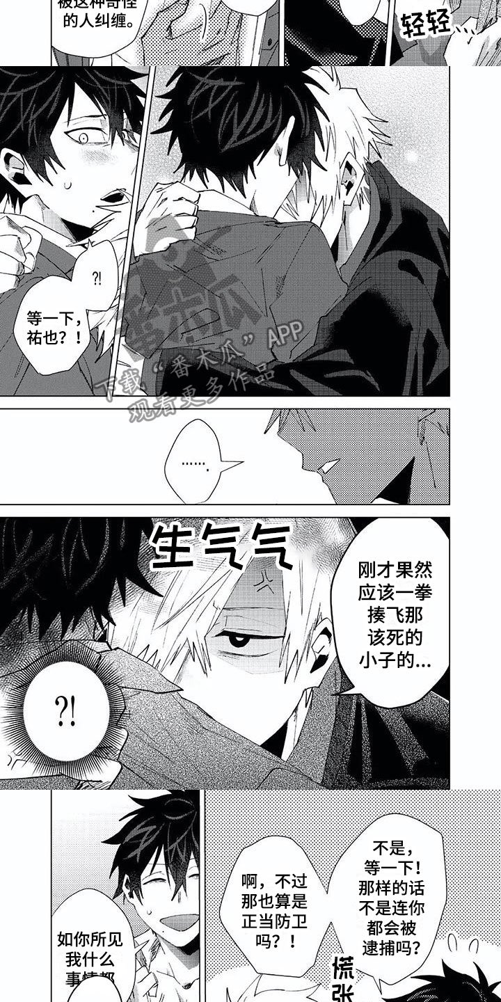 第22章：邀请