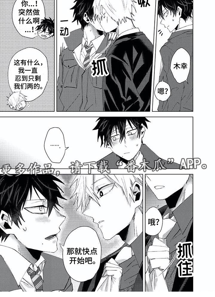 第22章：邀请