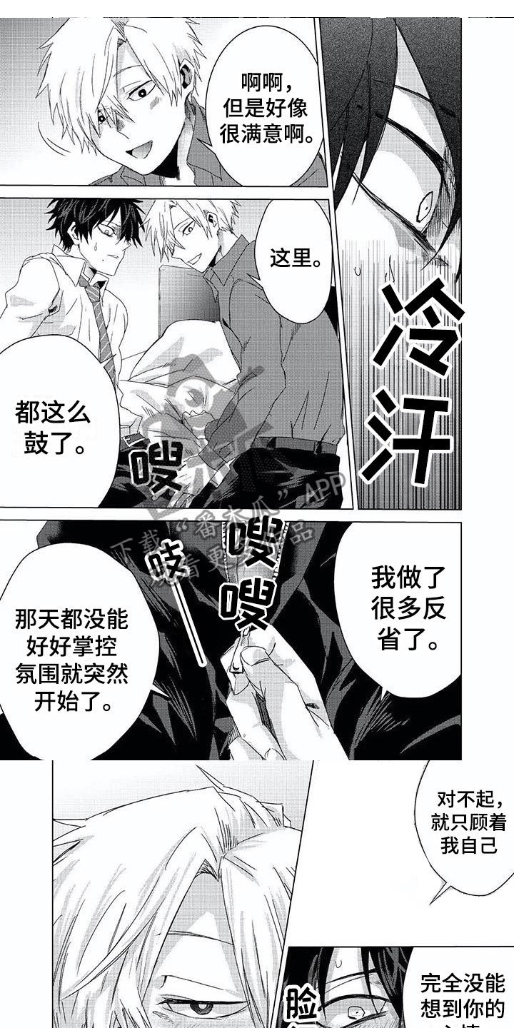 第4章：持续不断
