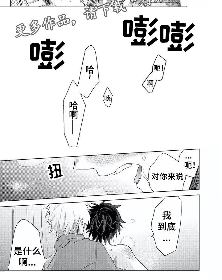第4章：持续不断
