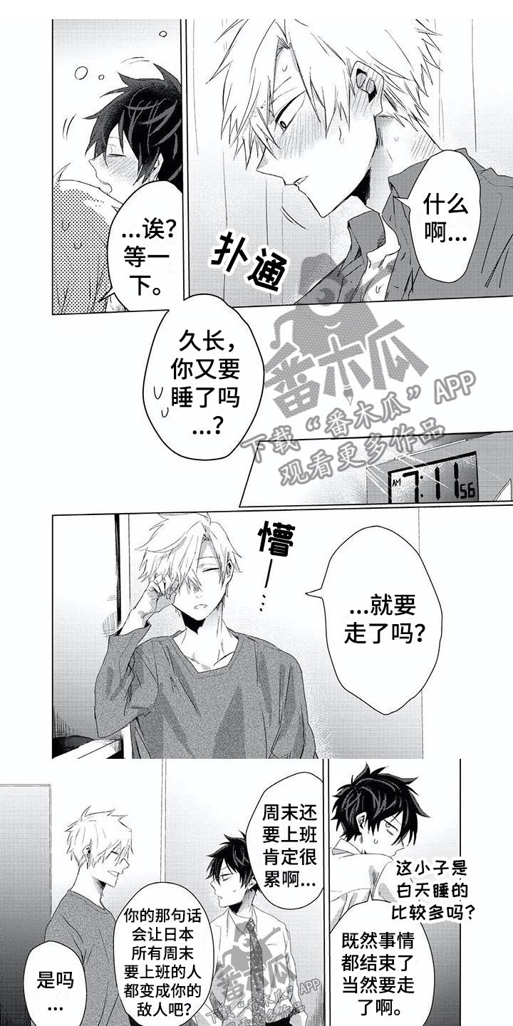 第5章：电话