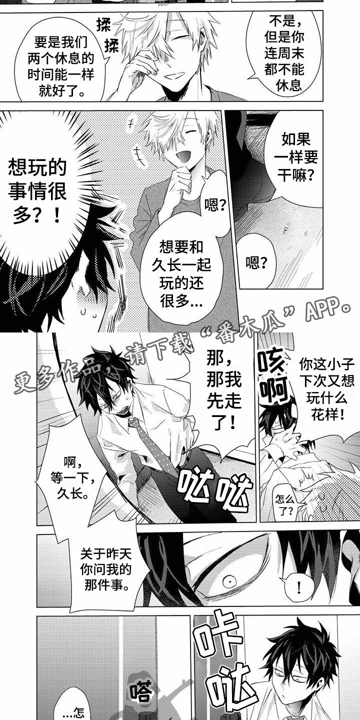 第5章：电话