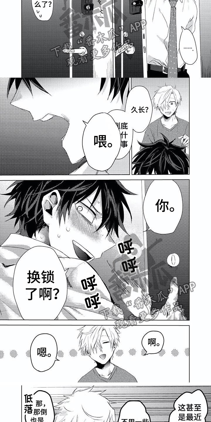 第5章：电话