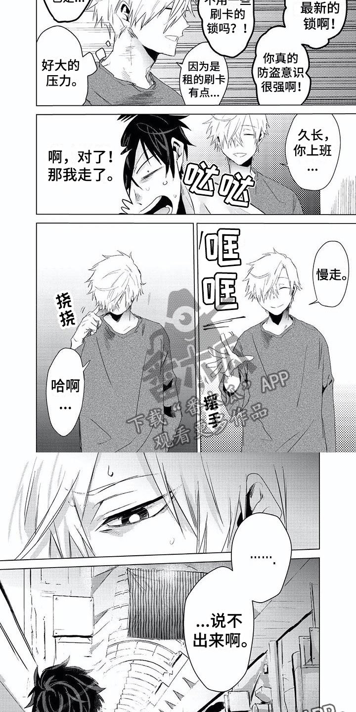 第5章：电话