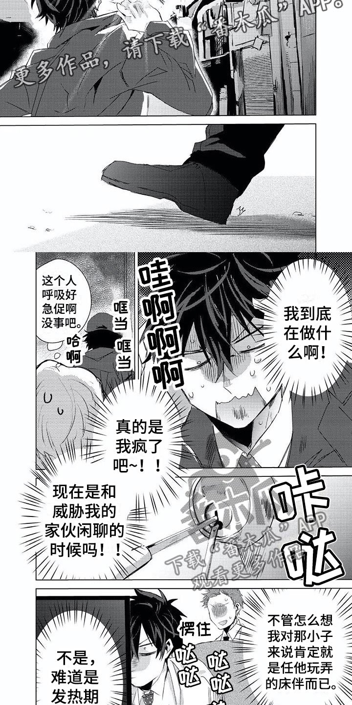 第5章：电话