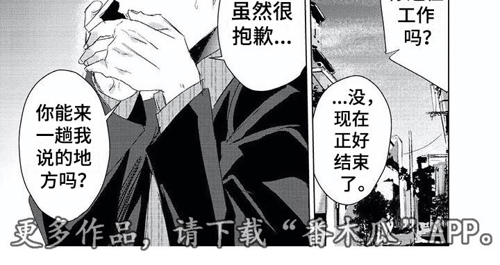 第5章：电话