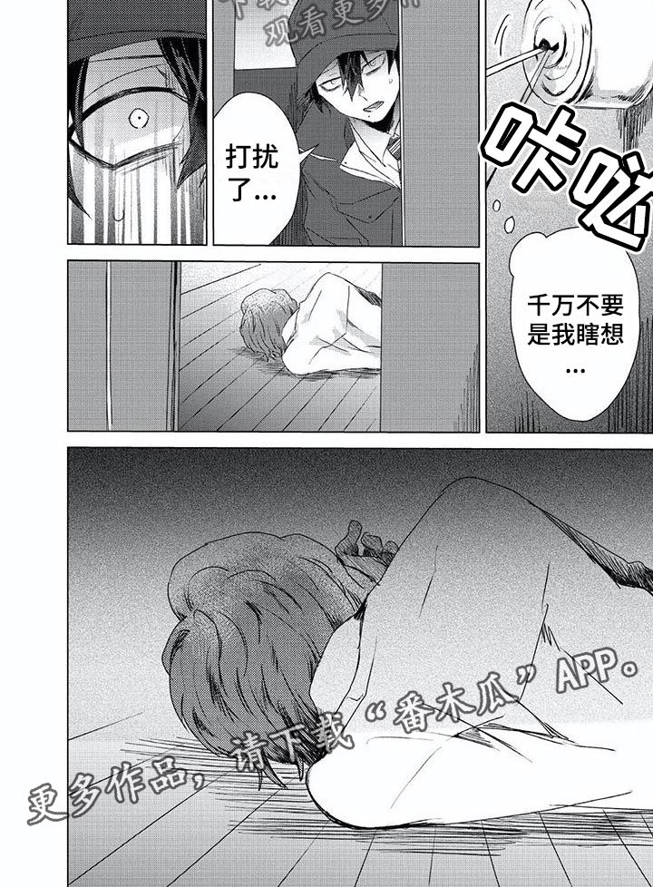 第6章：换锁