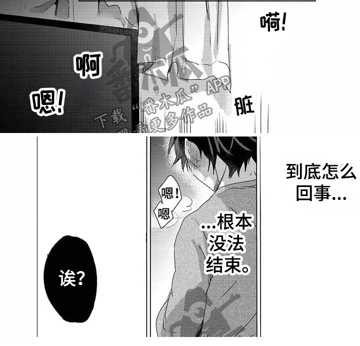 第7章：思念