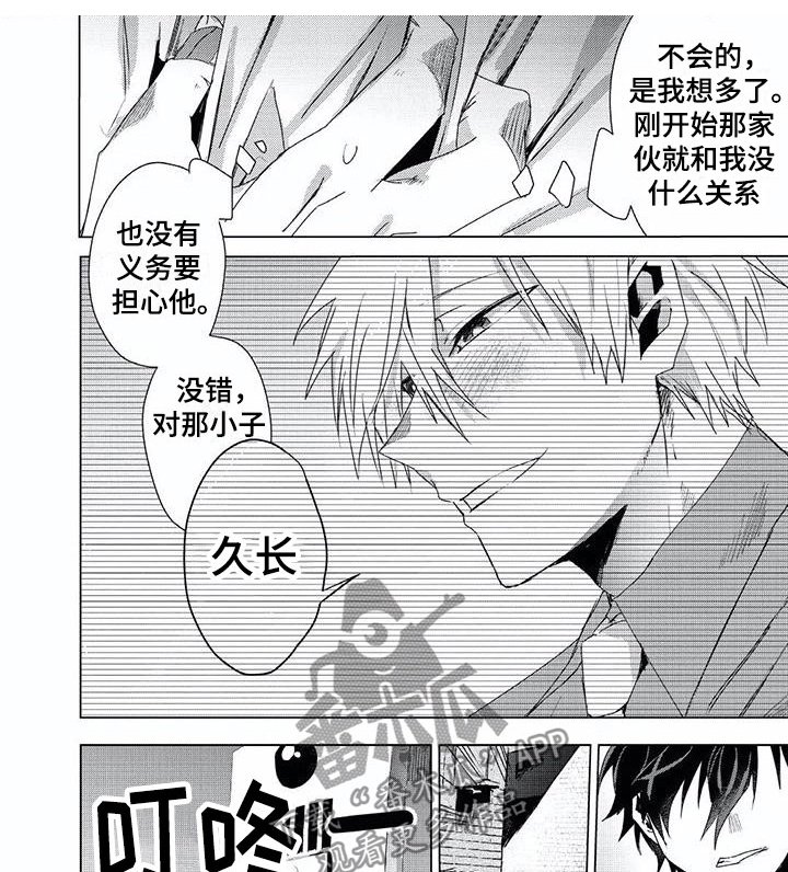 第8章：感冒