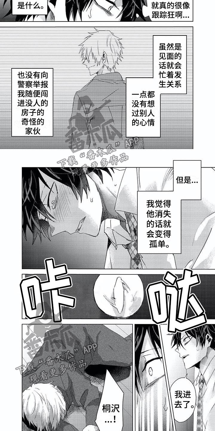 第8章：感冒