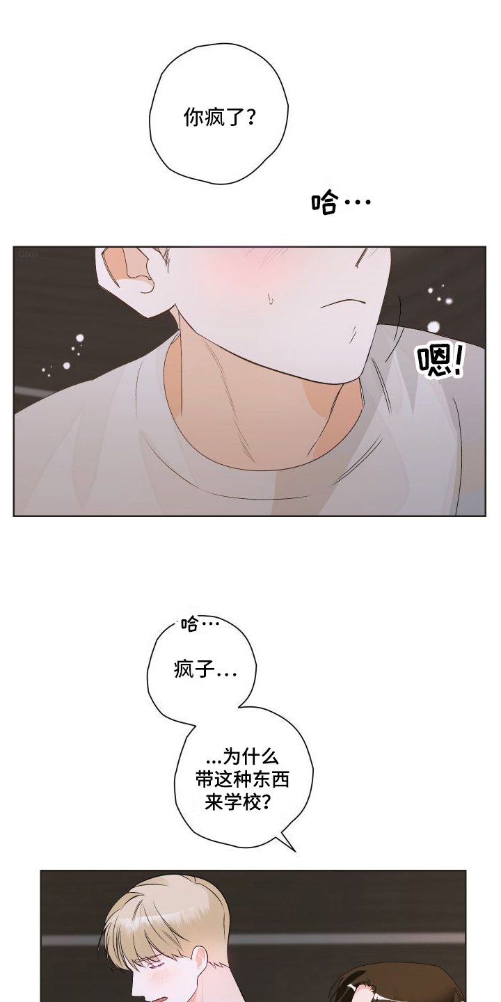 第1章：巧遇