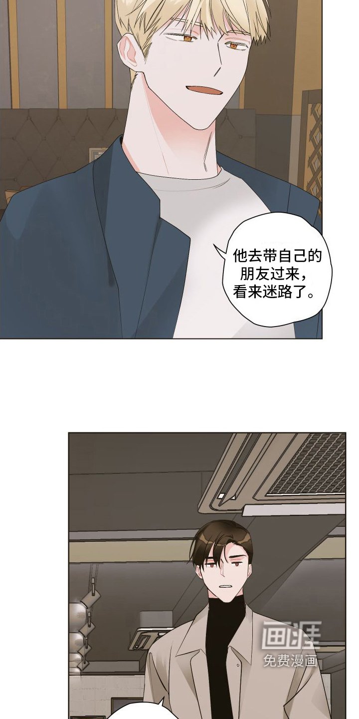 第10章：争吵