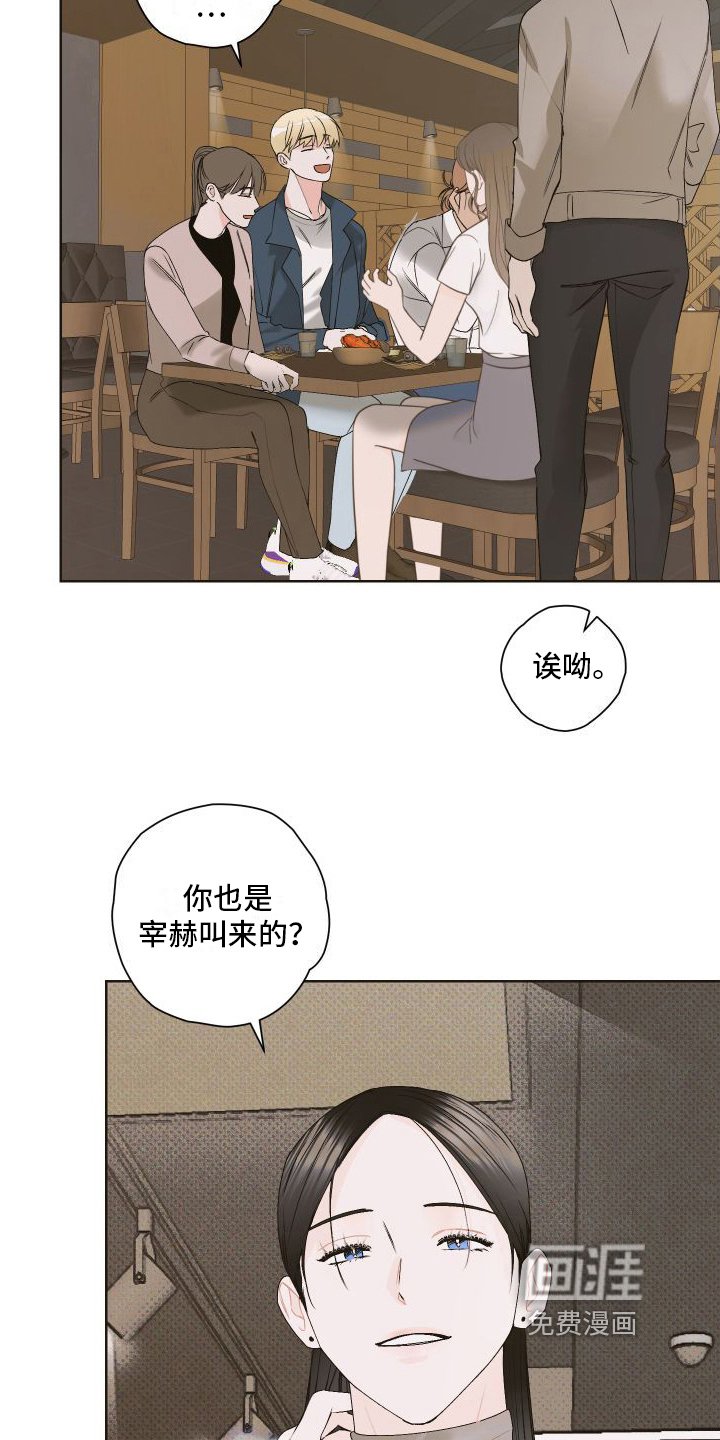 第10章：争吵