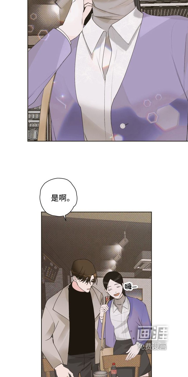 第10章：争吵