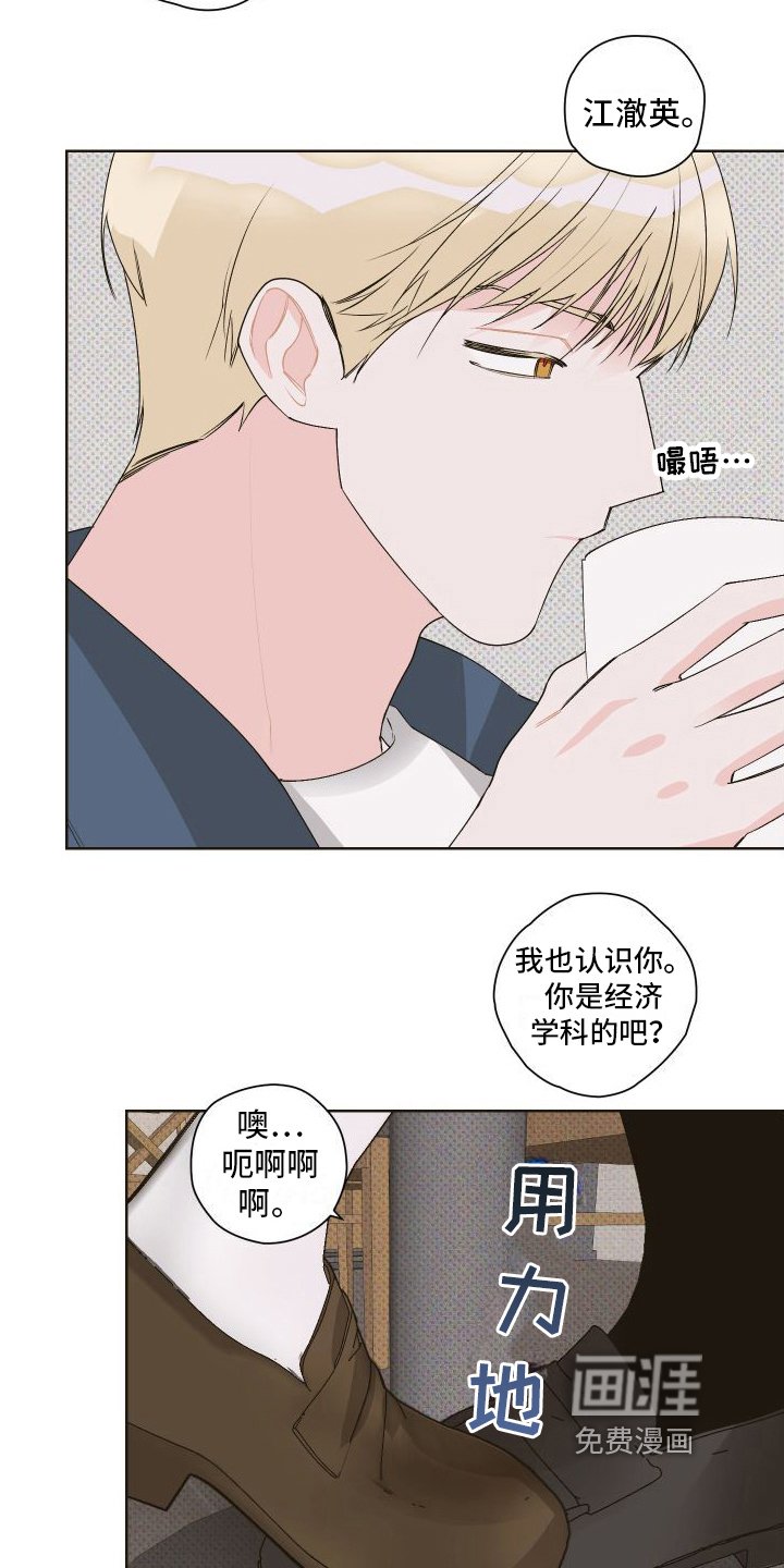 第10章：争吵