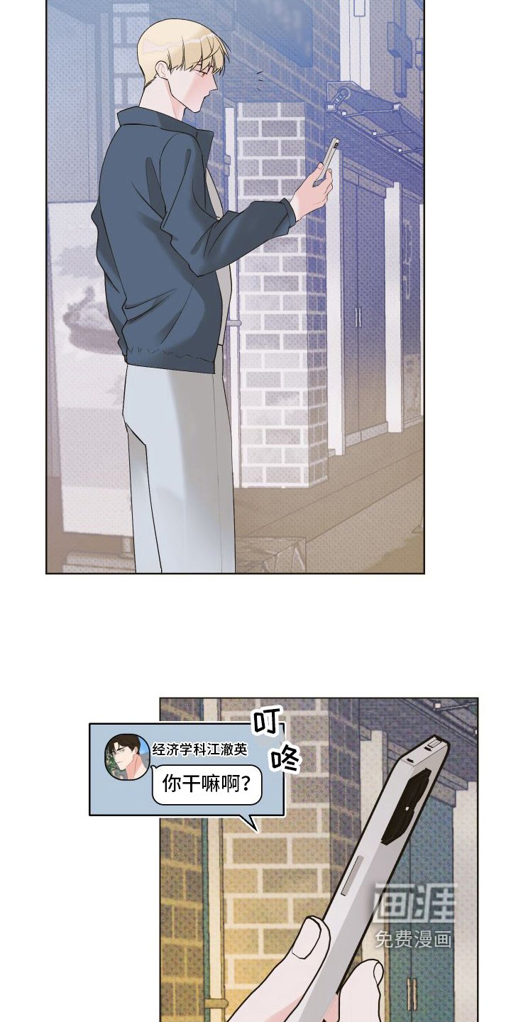 第10章：争吵