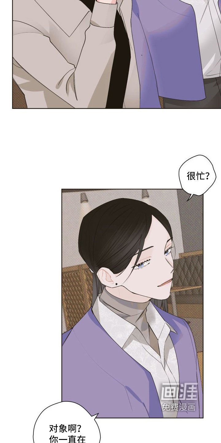 第10章：争吵
