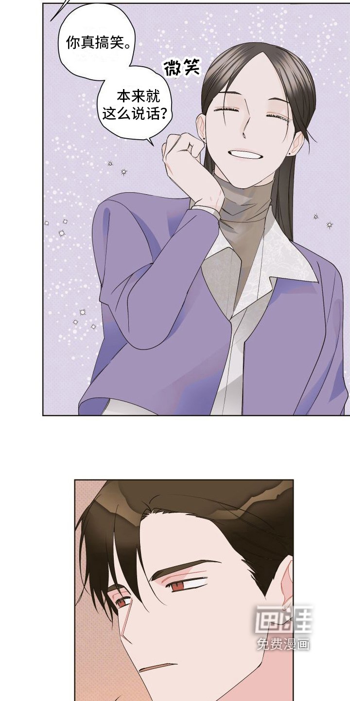 第10章：争吵
