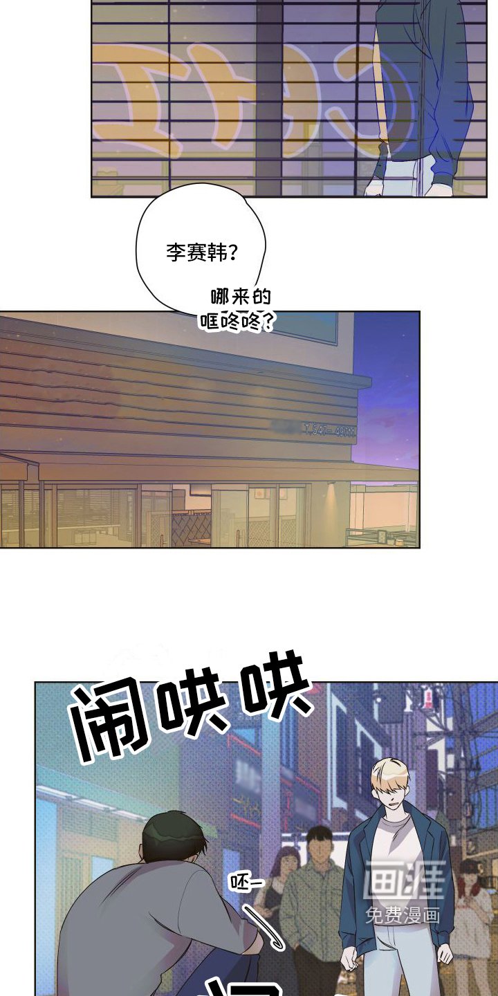 第10章：争吵