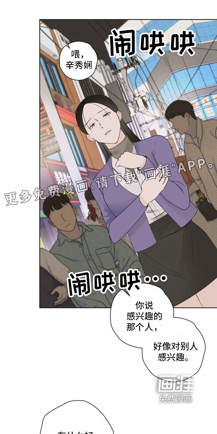 第11章：失恋