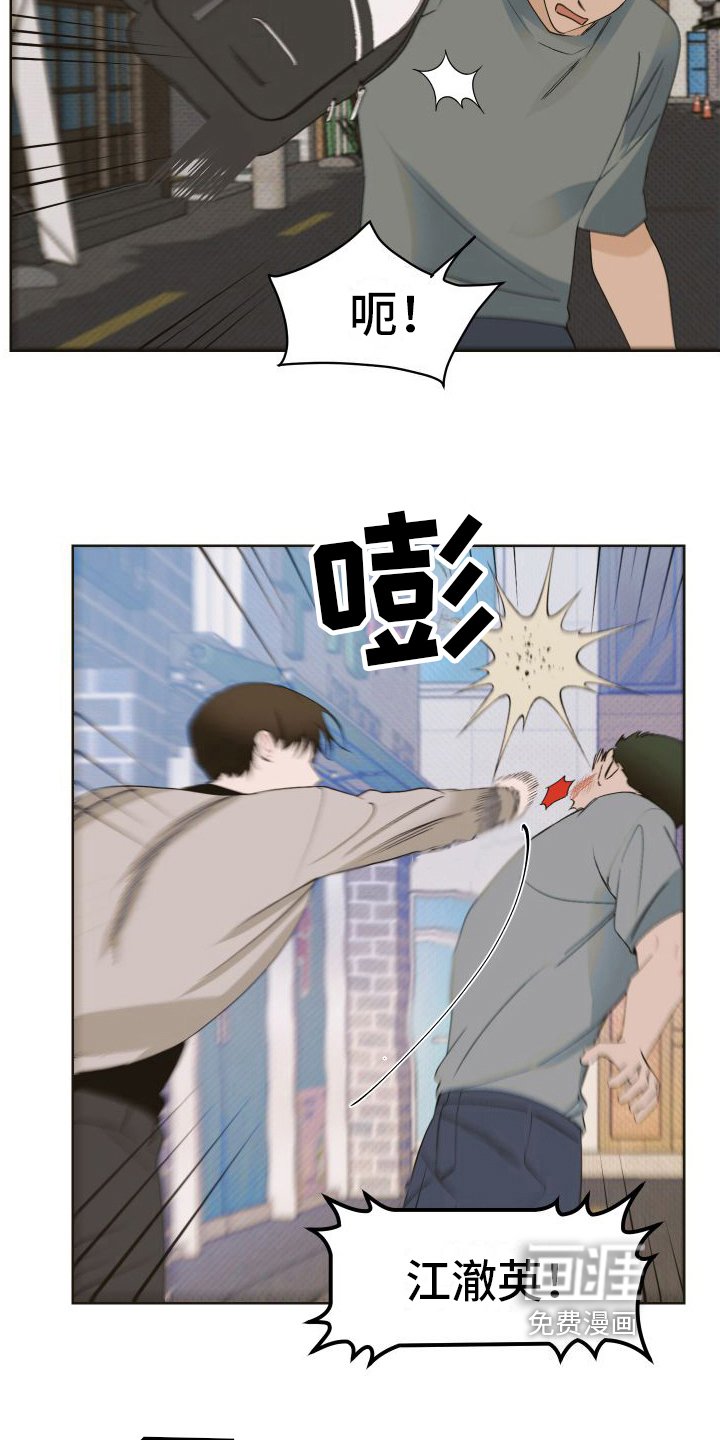 第11章：失恋