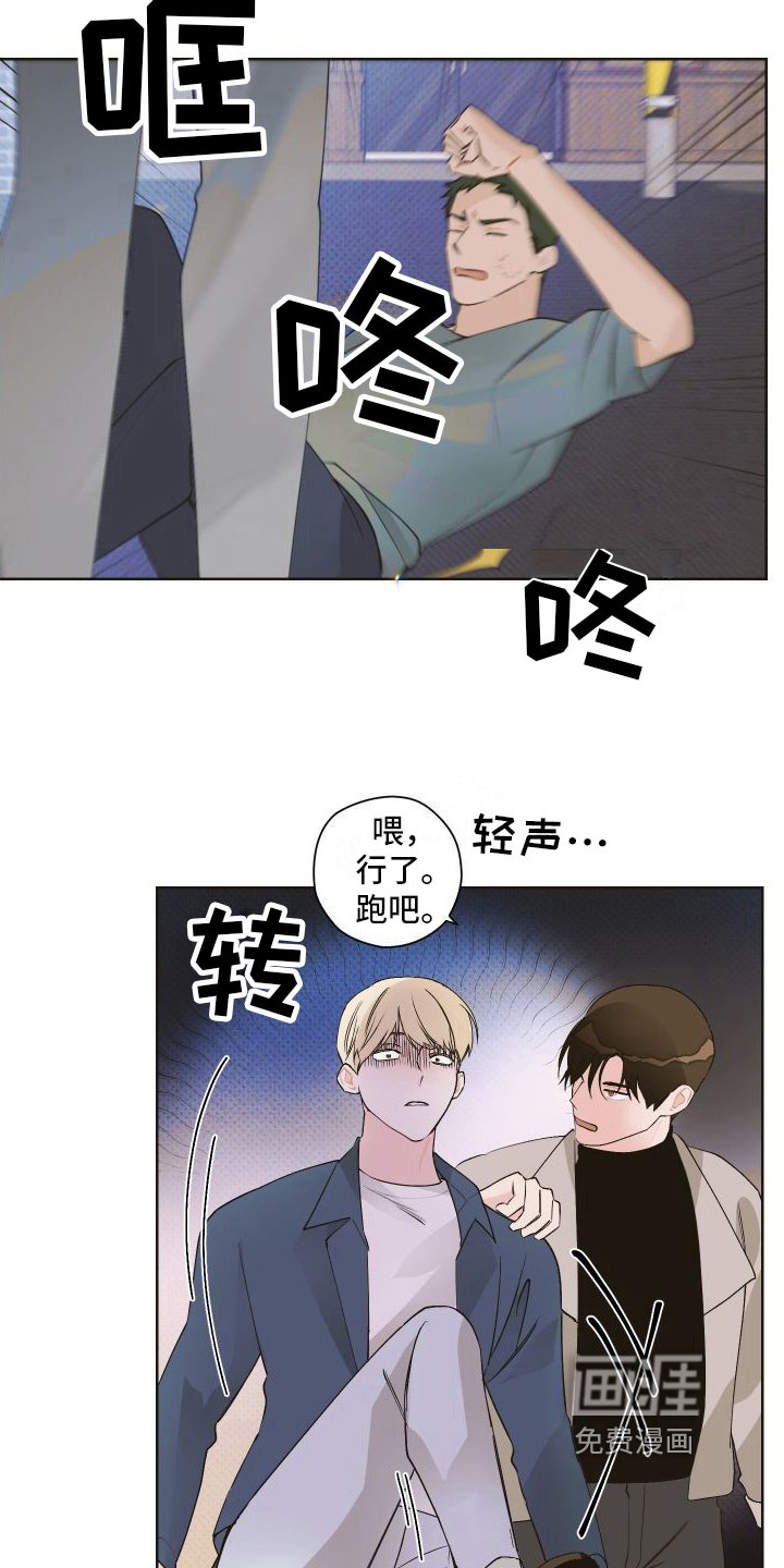第11章：失恋