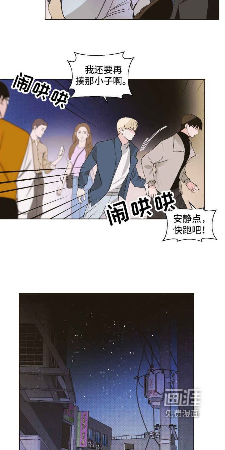 第11章：失恋