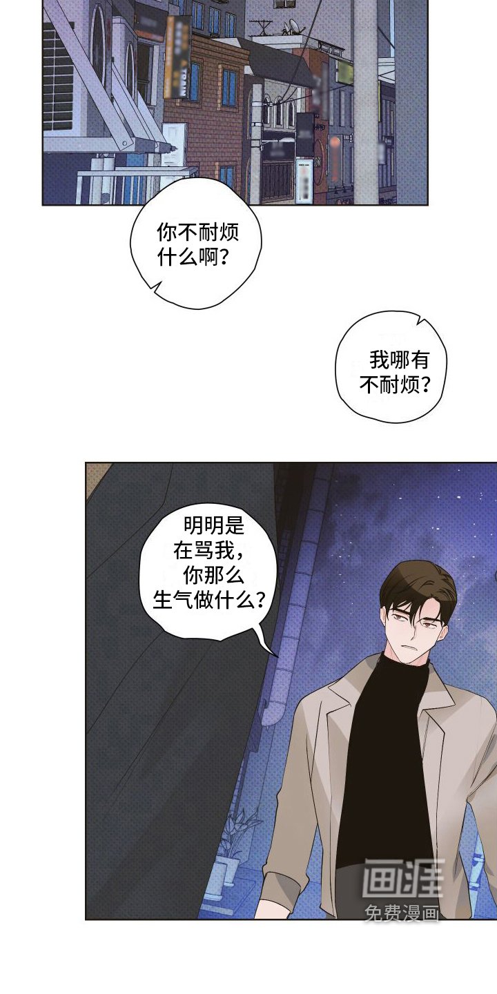 第11章：失恋