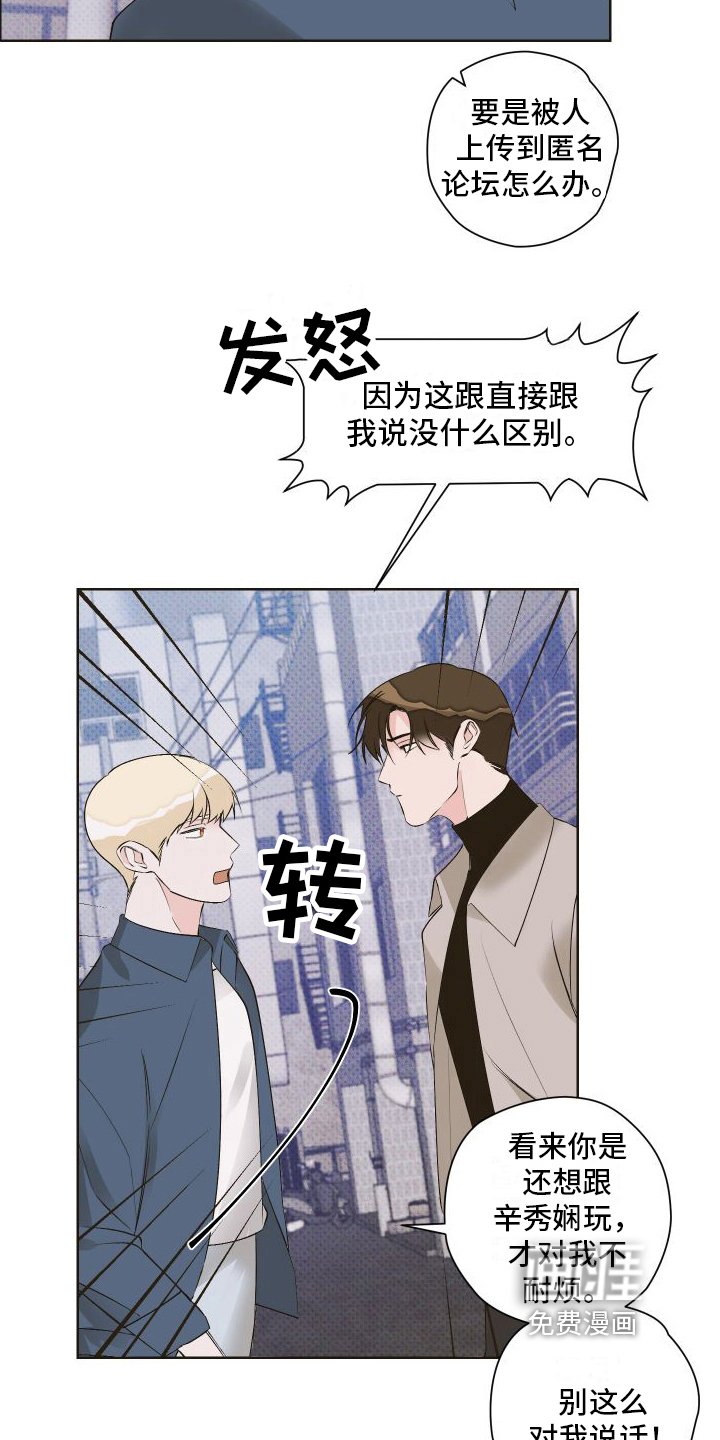 第11章：失恋