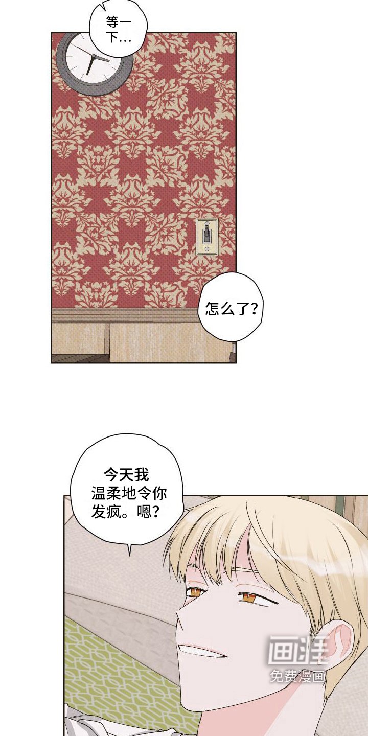 第11章：失恋