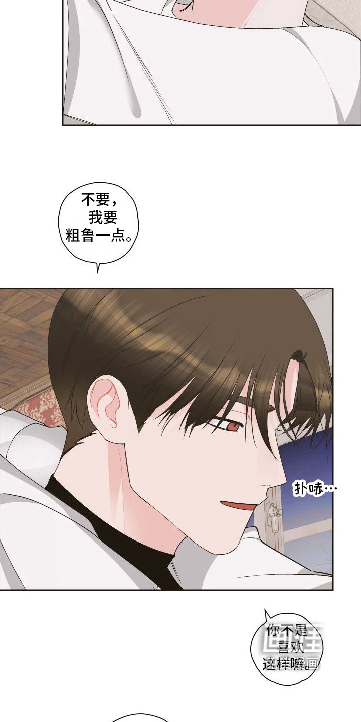 第11章：失恋