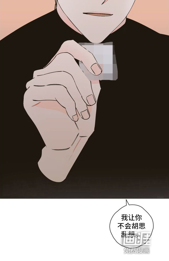 第11章：失恋