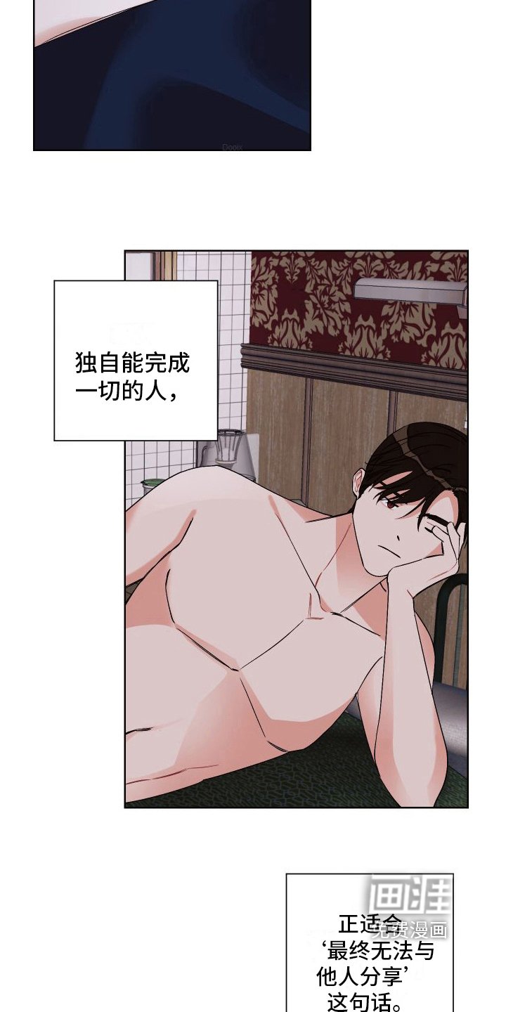 第12章：郁闷