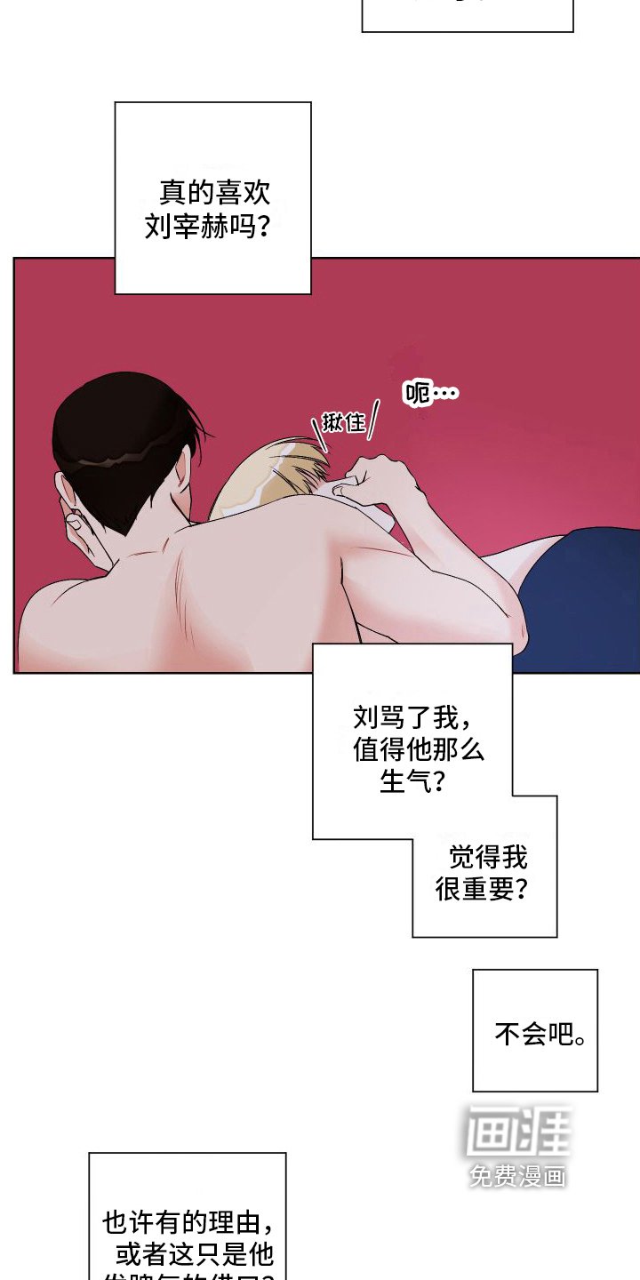 第12章：郁闷