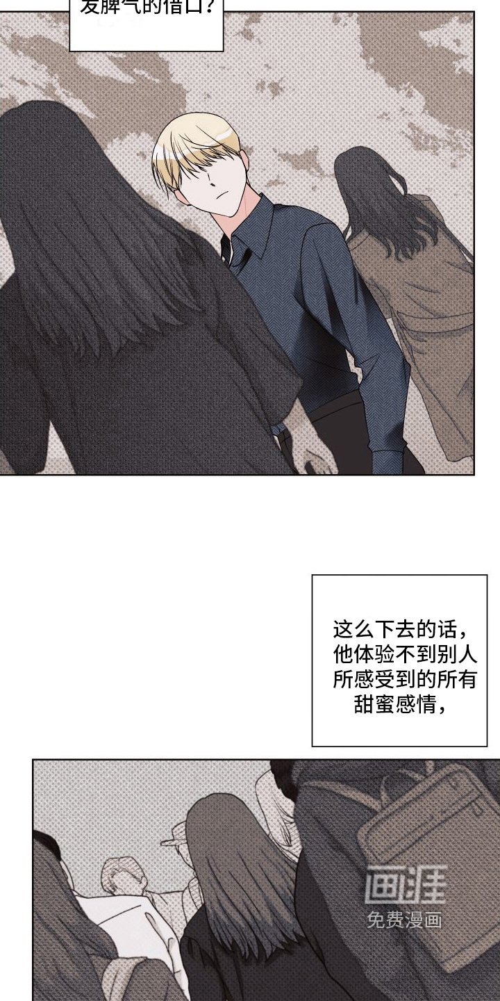 第12章：郁闷