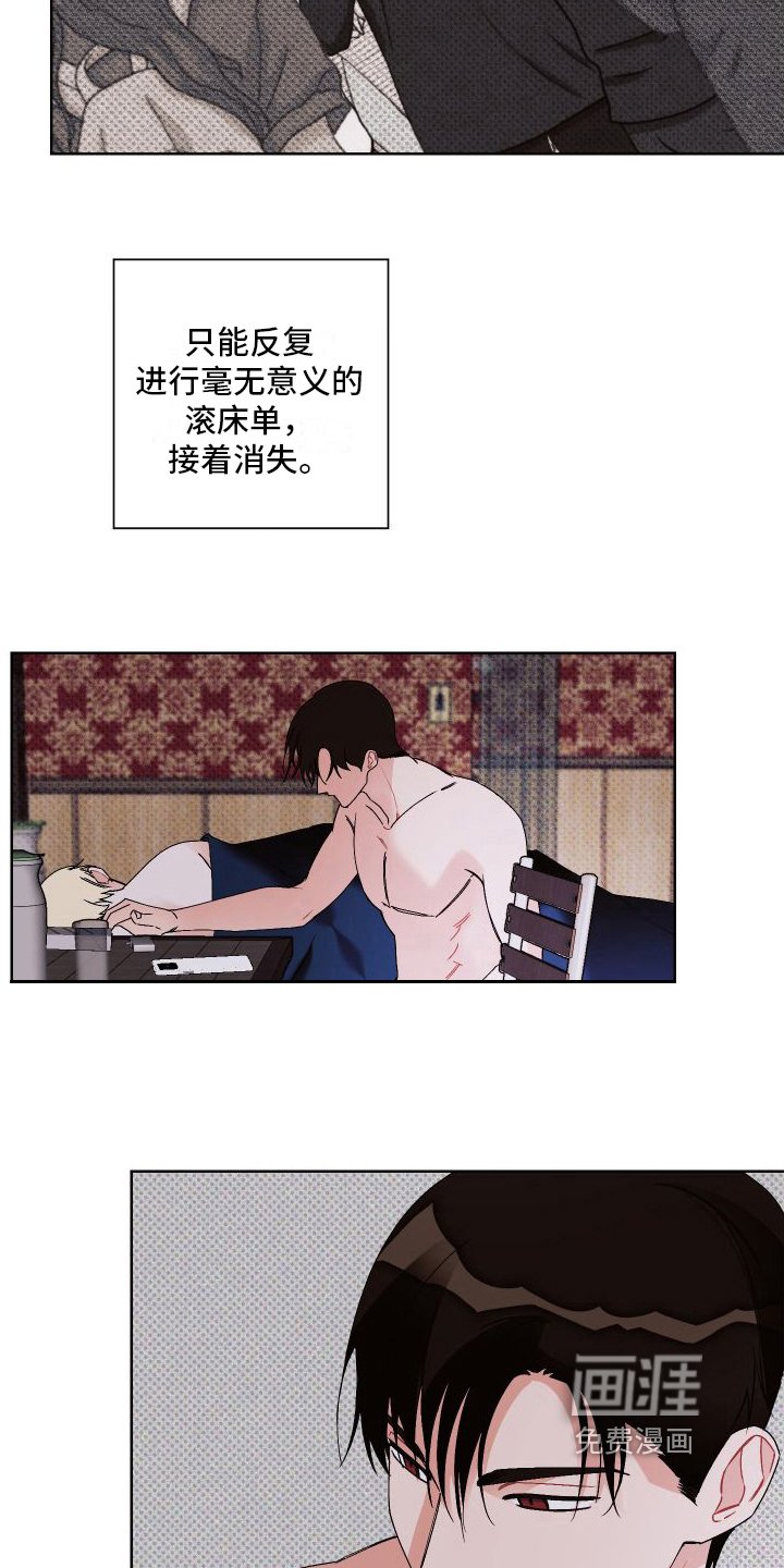 第12章：郁闷